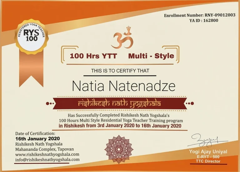 ნათია Certificate